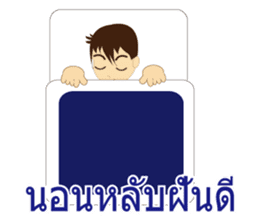 couple of Thai sticker #7720153
