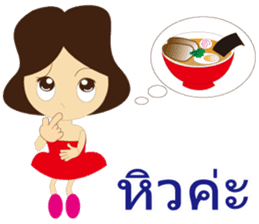 couple of Thai sticker #7720161
