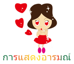 couple of Thai sticker #7720168