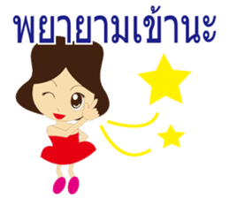 couple of Thai sticker #7720175