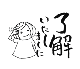 writing brush girl  vol.1 again! sticker #7720231