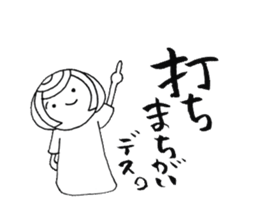 writing brush girl  vol.1 again! sticker #7720236