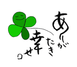 writing brush girl  vol.1 again! sticker #7720237