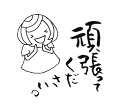 writing brush girl  vol.1 again! sticker #7720240