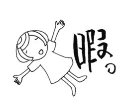 writing brush girl  vol.1 again! sticker #7720242