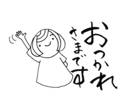 writing brush girl  vol.1 again! sticker #7720244