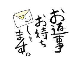 writing brush girl  vol.1 again! sticker #7720249