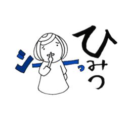 writing brush girl  vol.1 again! sticker #7720252