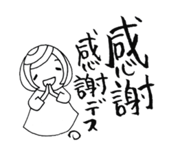 writing brush girl  vol.1 again! sticker #7720255