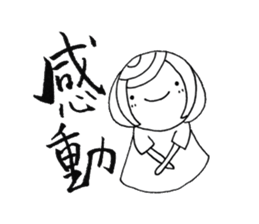 writing brush girl  vol.1 again! sticker #7720256