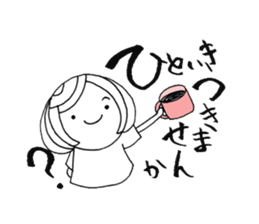 writing brush girl  vol.1 again! sticker #7720257