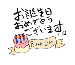 writing brush girl  vol.1 again! sticker #7720259