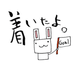 writing brush girl  vol.1 again! sticker #7720261