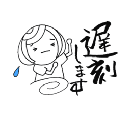 writing brush girl  vol.1 again! sticker #7720262