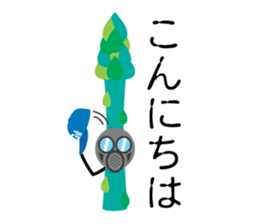 asupara gas sticker #7720350