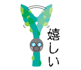 asupara gas sticker #7720351