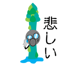 asupara gas sticker #7720352