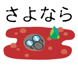 asupara gas sticker #7720355