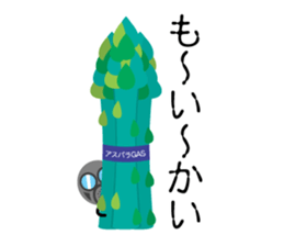 asupara gas sticker #7720357