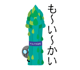 asupara gas sticker #7720357