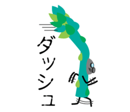 asupara gas sticker #7720359