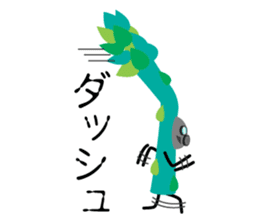 asupara gas sticker #7720359