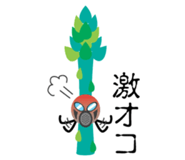 asupara gas sticker #7720362