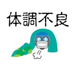 asupara gas sticker #7720365