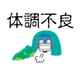 asupara gas sticker #7720365