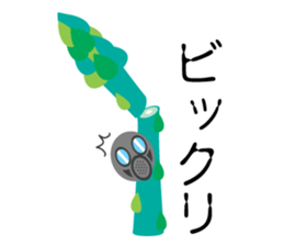 asupara gas sticker #7720367