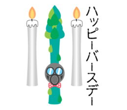 asupara gas sticker #7720369