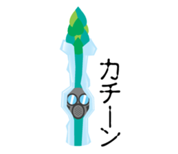 asupara gas sticker #7720370