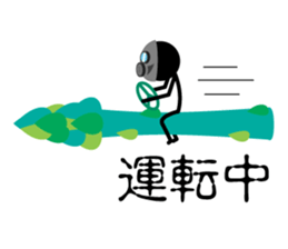 asupara gas sticker #7720372