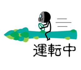 asupara gas sticker #7720372