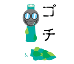 asupara gas sticker #7720375