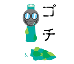 asupara gas sticker #7720375