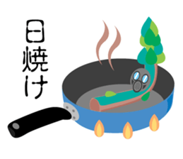 asupara gas sticker #7720376