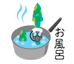 asupara gas sticker #7720377