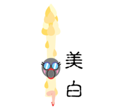 asupara gas sticker #7720378