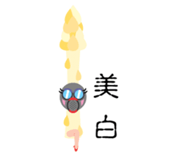 asupara gas sticker #7720378