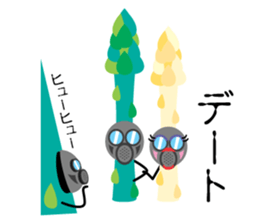 asupara gas sticker #7720386