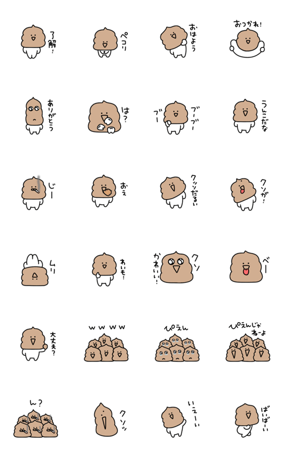 スタンプ推薦 Lineスタンプマニア クリエイターズスタンプ