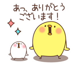 Chicken positive1 sticker #7720555