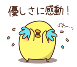 Chicken positive1 sticker #7720570