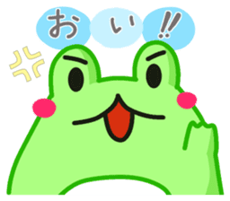 Yan's Frog 8 sticker #7720631