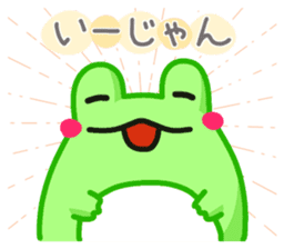 Yan's Frog 8 sticker #7720638
