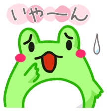 Yan's Frog 8 sticker #7720639