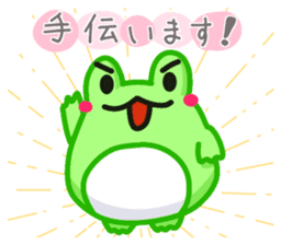 Yan's Frog 8 sticker #7720640