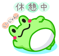 Yan's Frog 8 sticker #7720646