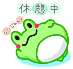 Yan's Frog 8 sticker #7720646